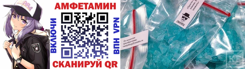 Амфетамин Premium  Игарка 