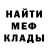 МЕТАДОН мёд MrTobi