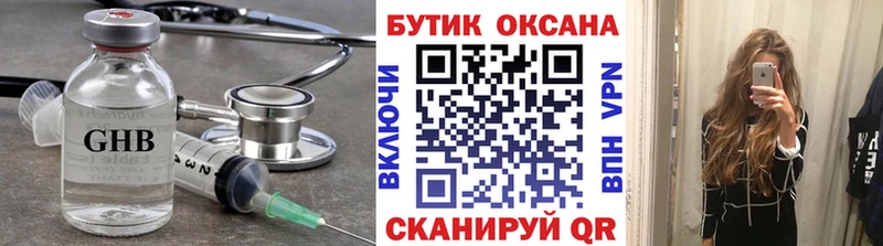 сколько стоит  Игарка  Бутират оксана 
