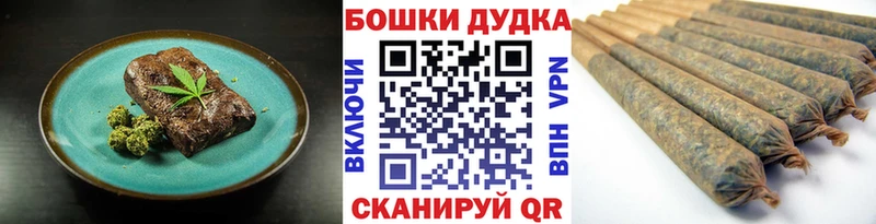 даркнет сайт  Игарка  Печенье с ТГК марихуана 