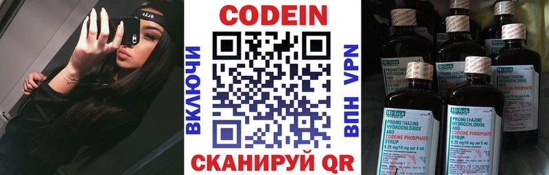Кодеиновый сироп Lean Purple Drank  цена наркотик  Игарка 