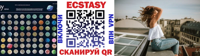 купить   Игарка  ЭКСТАЗИ MDMA 
