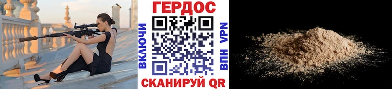 ГЕРОИН белый Игарка