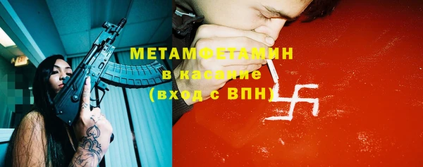 меф Горнозаводск