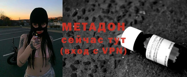 дистиллят марихуана Горно-Алтайск