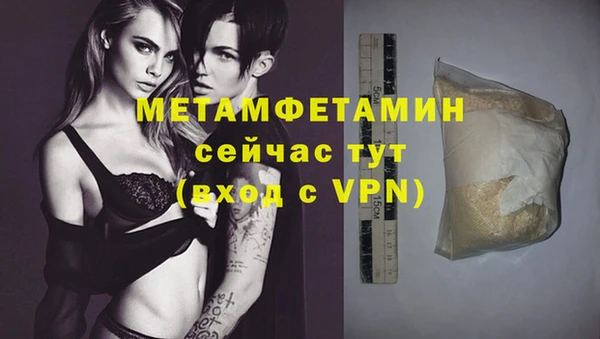 меф Горнозаводск