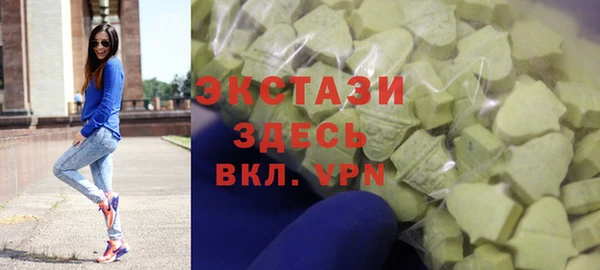 мефедрон Вязьма