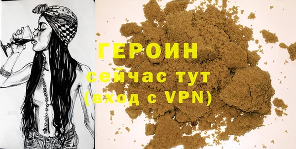 дистиллят марихуана Горно-Алтайск