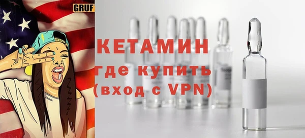 меф Горнозаводск