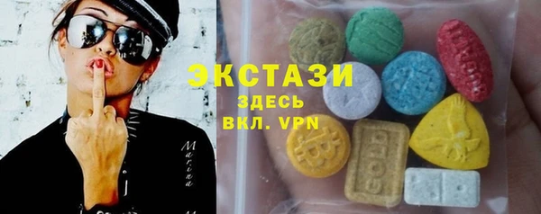скорость Горняк
