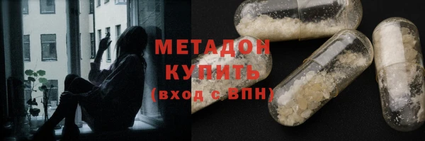 гашик Сосновый Бор