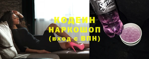меф Горнозаводск