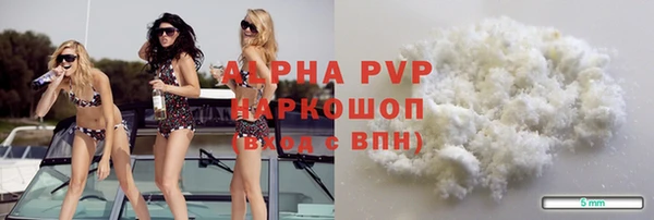 меф Горнозаводск