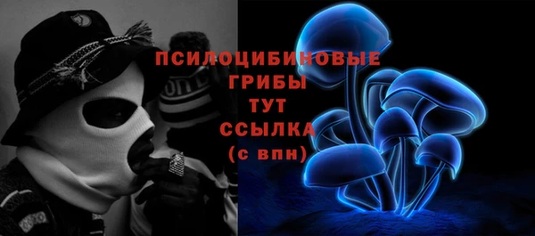 дистиллят марихуана Горно-Алтайск
