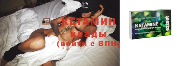 дистиллят марихуана Горно-Алтайск