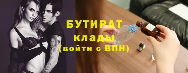 меф Горнозаводск