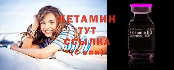 дистиллят марихуана Горно-Алтайск
