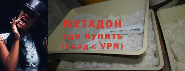 дистиллят марихуана Горно-Алтайск