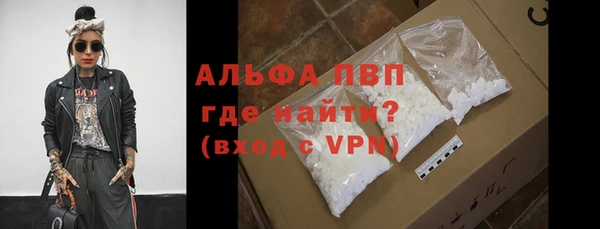 меф Горнозаводск