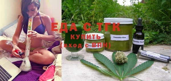 дистиллят марихуана Горно-Алтайск