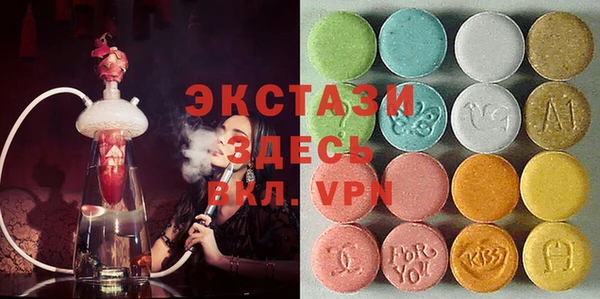 меф Горнозаводск