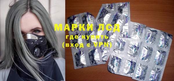 мефедрон Вязьма