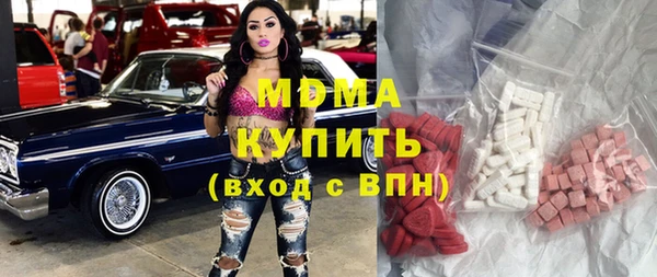 меф Горнозаводск