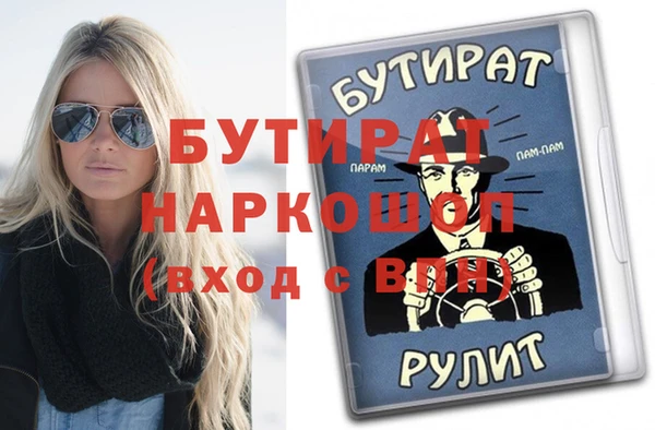 мефедрон Вязьма