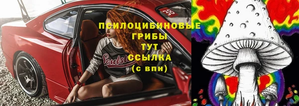 дистиллят марихуана Горно-Алтайск