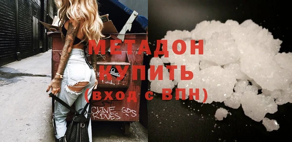меф Горнозаводск