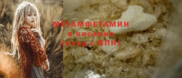 дистиллят марихуана Горно-Алтайск
