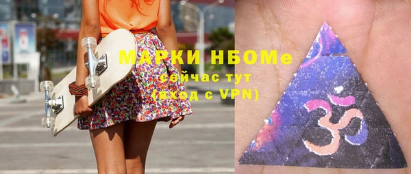 дистиллят марихуана Горно-Алтайск