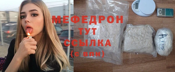 скорость Горняк