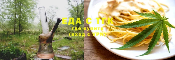меф Горнозаводск