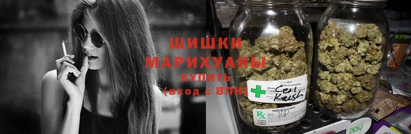 альфа пвп VHQ Сосновоборск