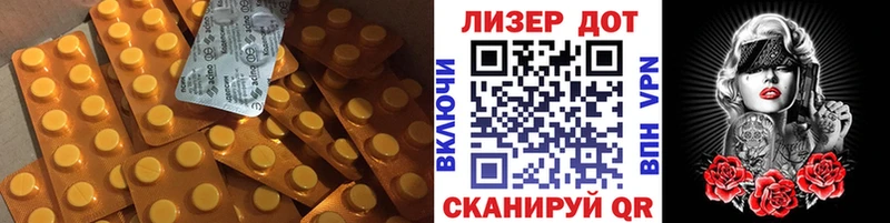 ЛСД экстази кислота  Игарка 