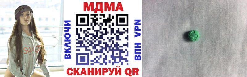МДМА VHQ  Игарка 