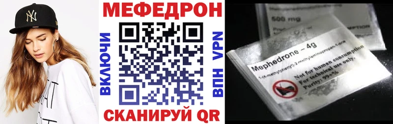 Меф мука  дарнет шоп  Игарка 