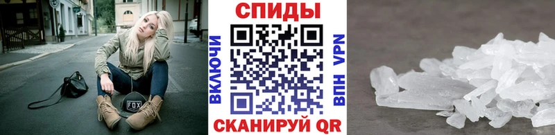 Метамфетамин мет  Игарка 